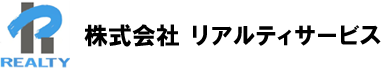 株式会社 リアルティサービス